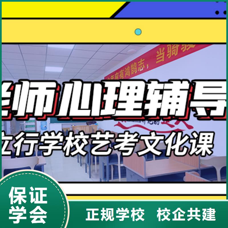 【艺考生文化课冲刺】【高考复读清北班】报名优惠