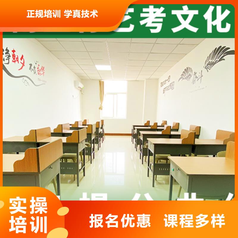 艺考文化课集训班_【高考冲刺班】保证学会