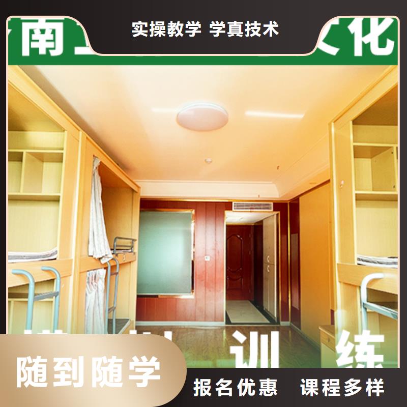 艺考文化课集训班高中数学补习老师专业