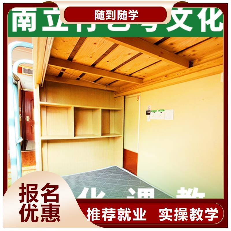 【艺考文化课集训班【高考小班教学】专业齐全】