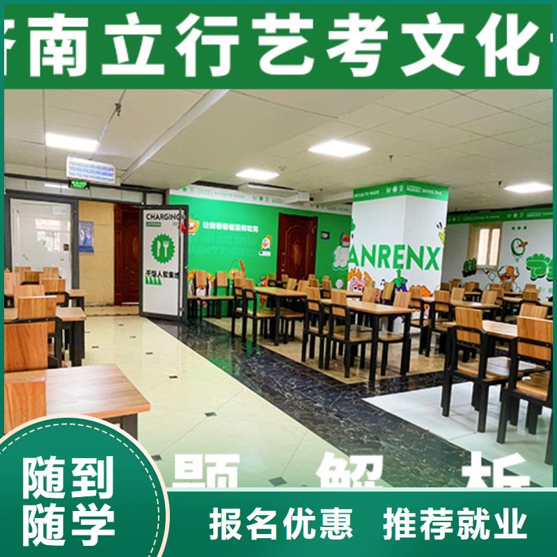 高中复读补习学校好不好