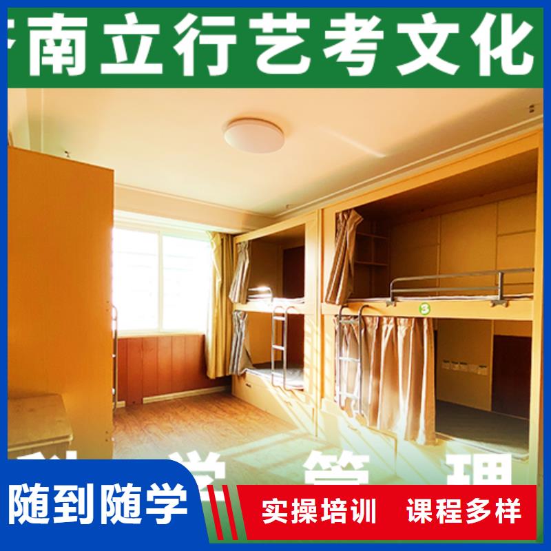 艺术生文化课补习机构靠不靠谱呀？
