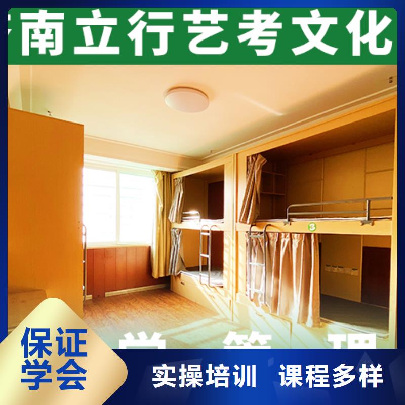 艺考文化课集训班高考志愿一对一指导手把手教学