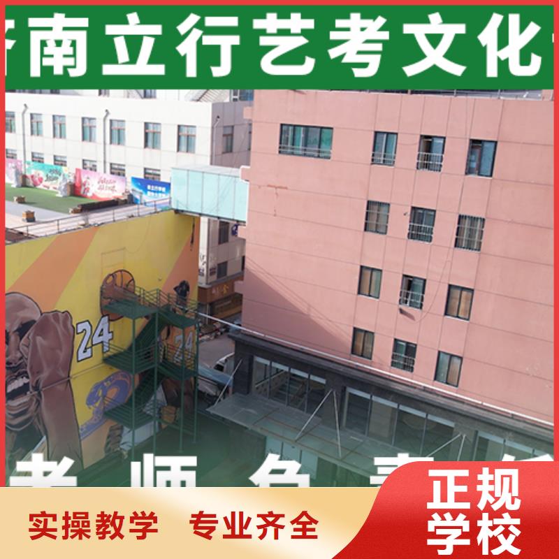 艺考文化课集训班编导班正规培训