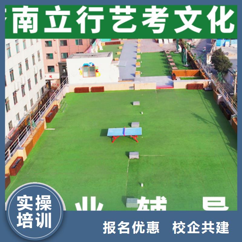 艺考文化课集训班高考校企共建