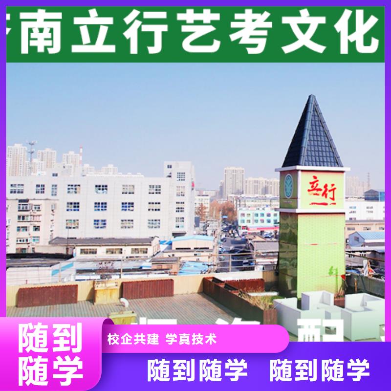 艺考文化课集训班_【艺考培训】报名优惠