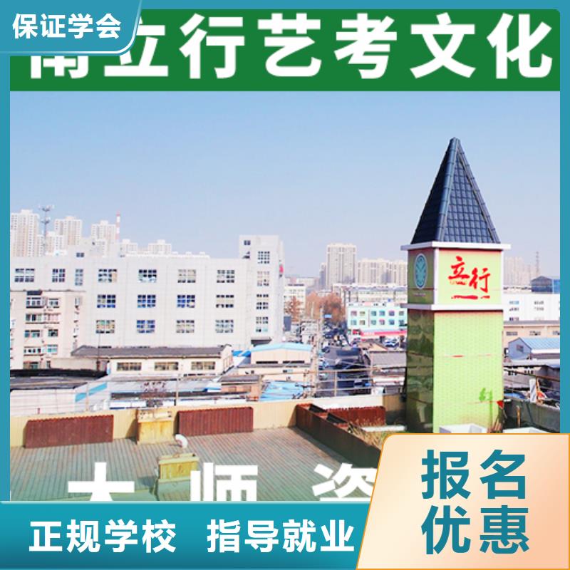 高中复读集训学校信誉怎么样？