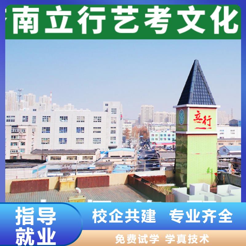 艺考文化课集训班高考校企共建
