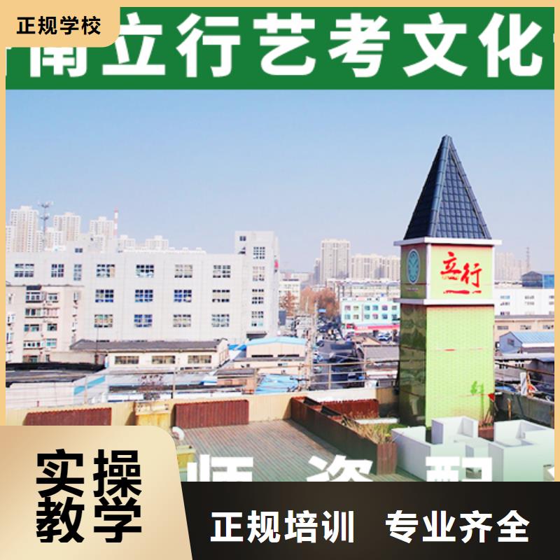 艺考文化课集训班艺考培训机构实操教学