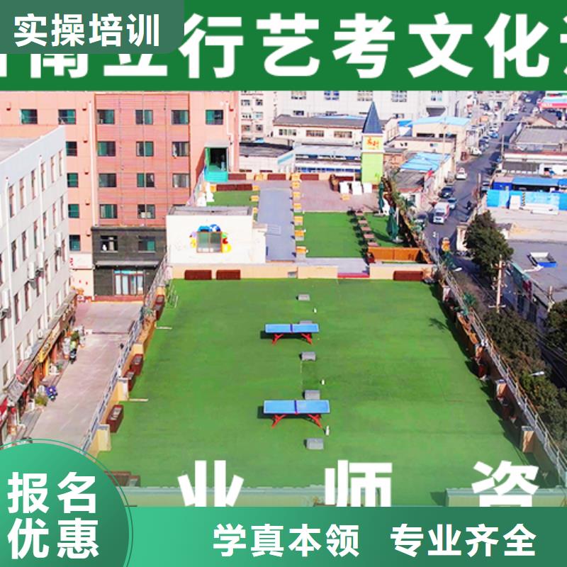 艺考文化课集训班_高三冲刺班免费试学