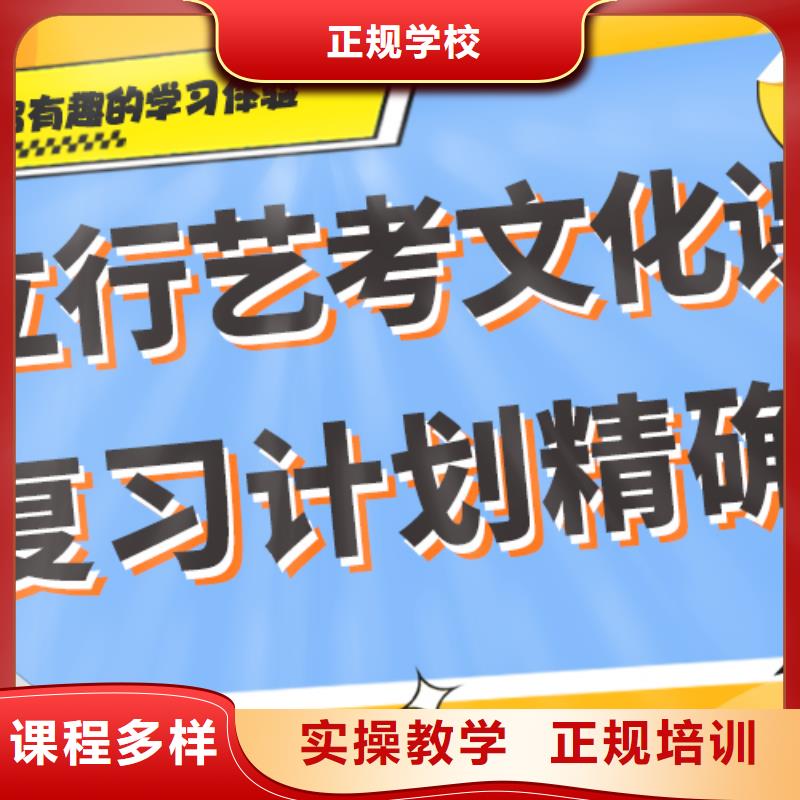 艺考文化课集训班高考小班教学报名优惠