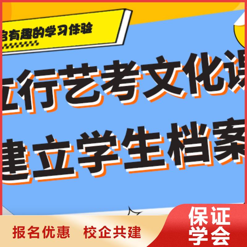 艺考文化课集训班_【艺考培训】报名优惠