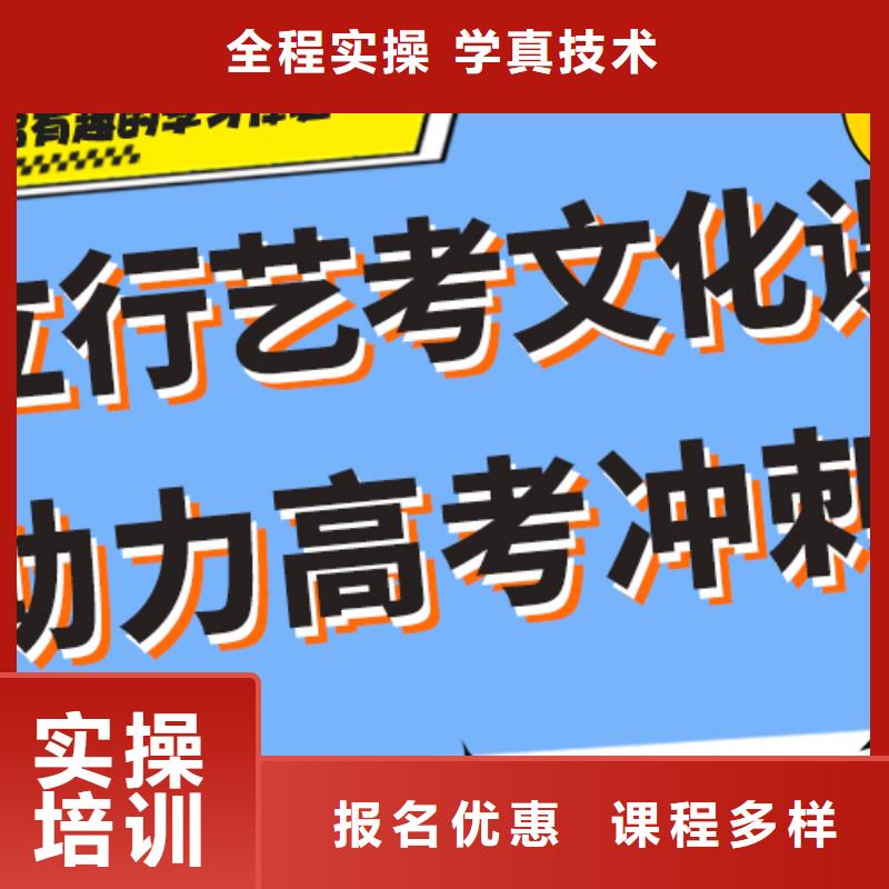 艺考文化课集训班高考志愿填报指导全程实操