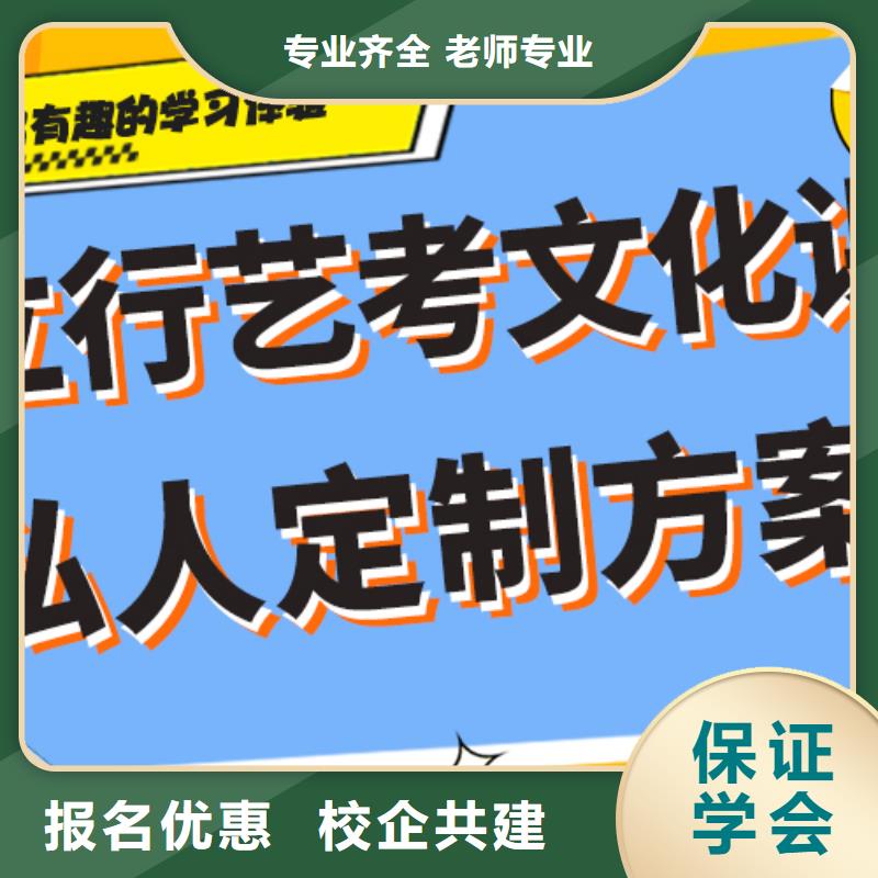 艺考文化课集训班,艺考文化课百日冲刺班免费试学