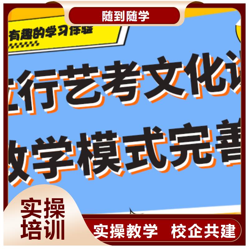 艺考文化课集训班_【高考冲刺班】保证学会