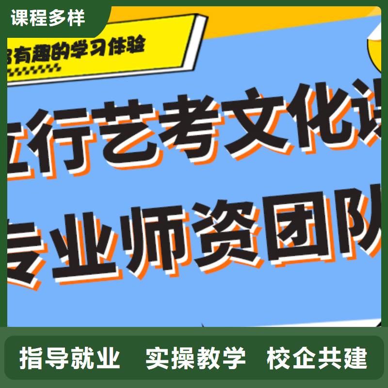 艺考文化课集训班编导班正规培训