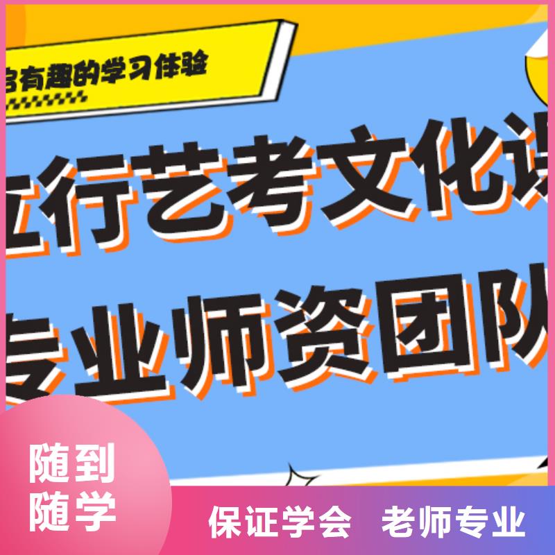 艺考文化课集训班高考小班教学报名优惠