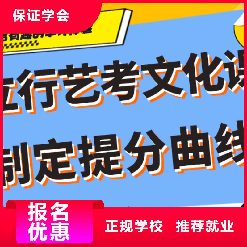 艺考文化课集训班,高考复读培训机构技能+学历