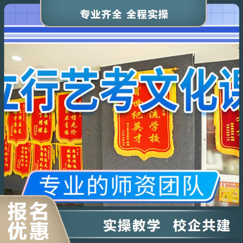 艺考文化课集训班艺考培训机构实操教学