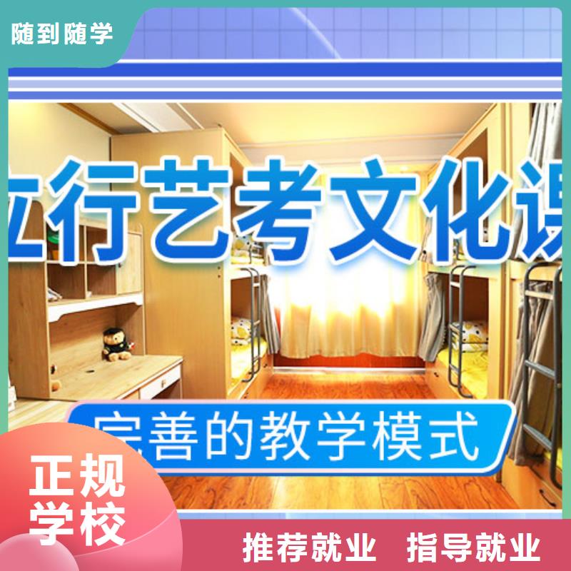 艺考文化课集训班_高中英语补习技能+学历