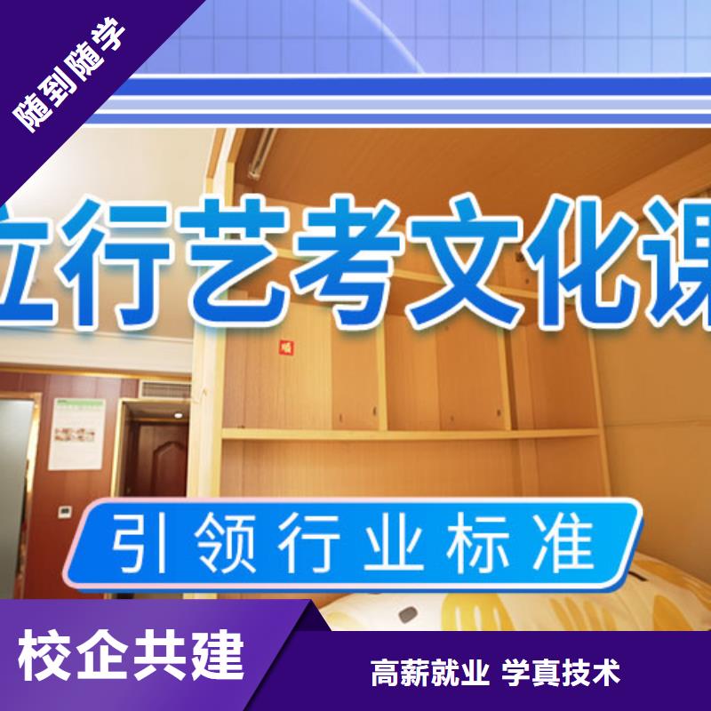 艺考文化课集训班_高三冲刺班免费试学