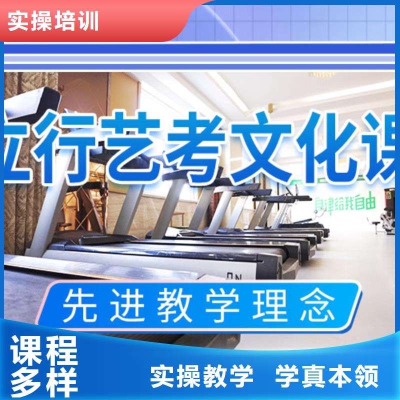 艺考文化课集训班_高三冲刺班免费试学