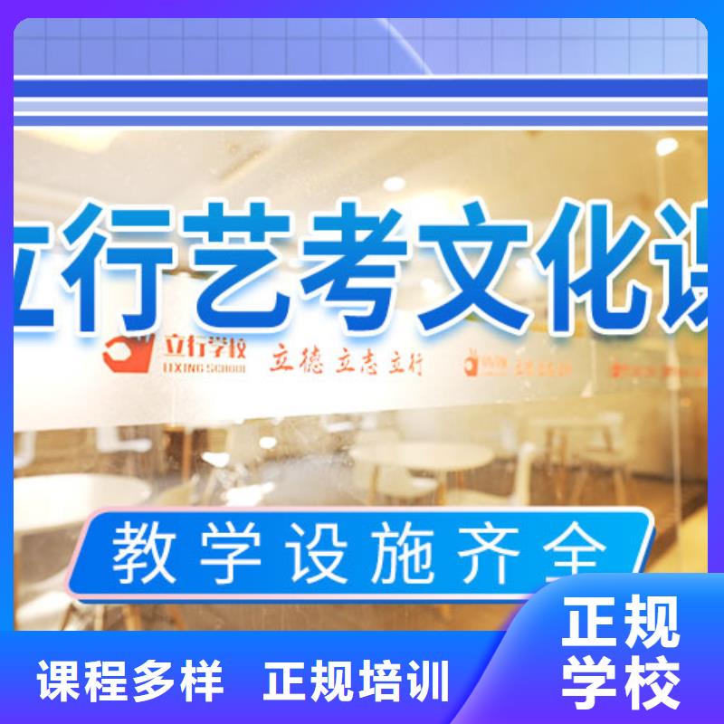 艺考文化课集训班-【艺考培训班】指导就业