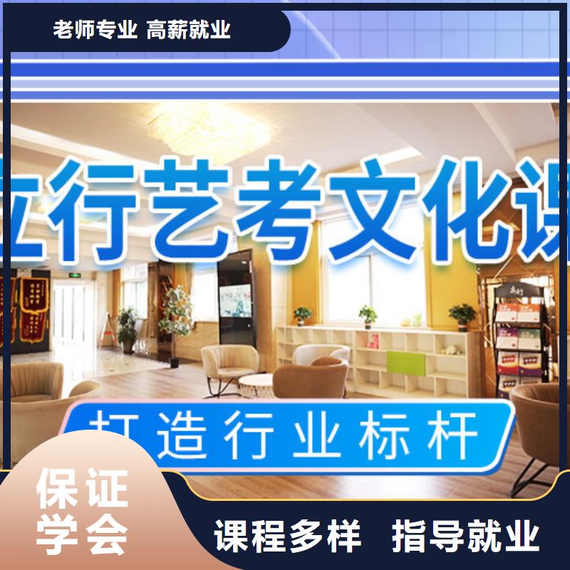 艺考文化课集训班编导班正规培训