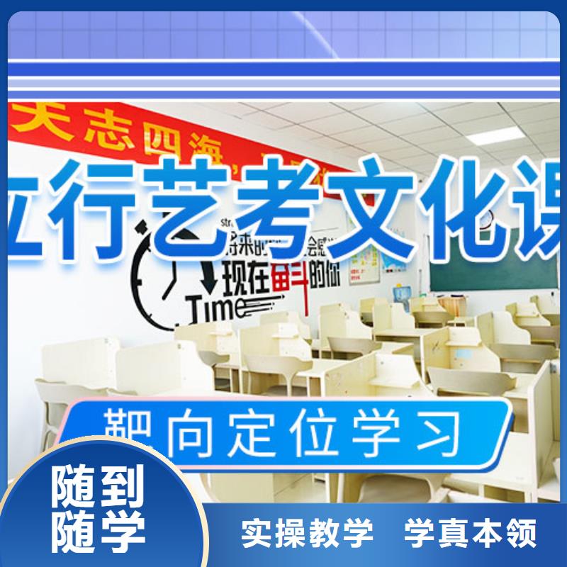艺术生文化课补习机构靠不靠谱呀？