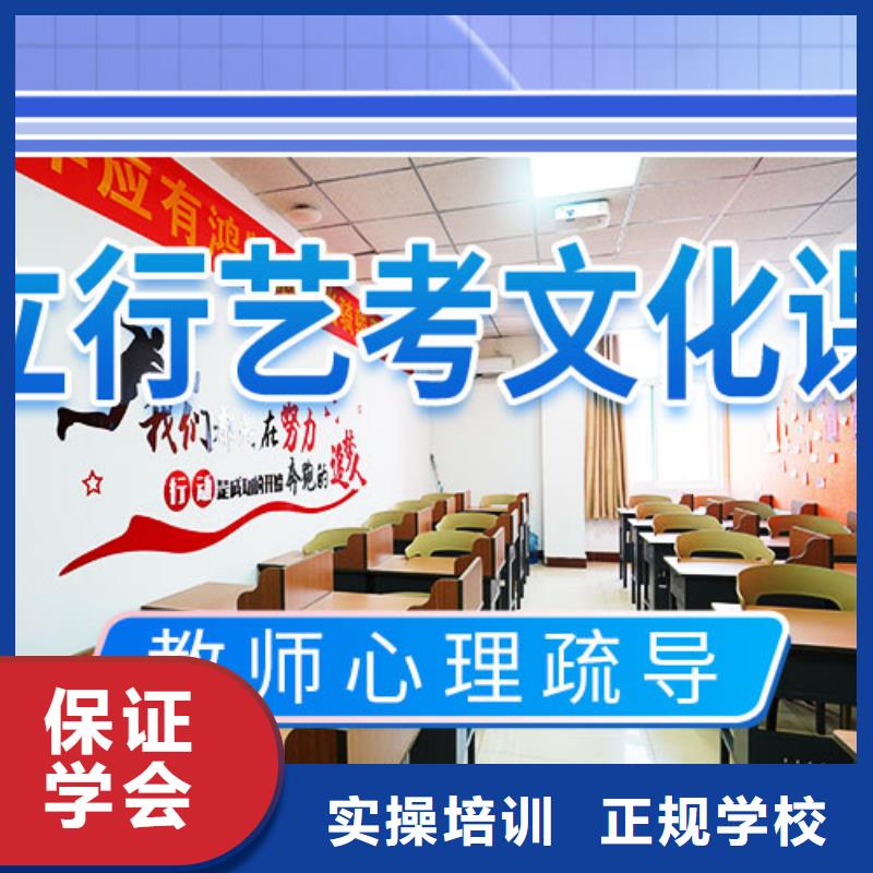 艺考文化课集训班高考志愿填报指导全程实操