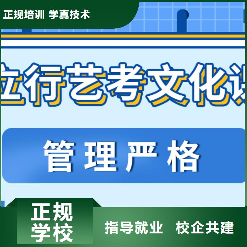 高中复读集训学校信誉怎么样？