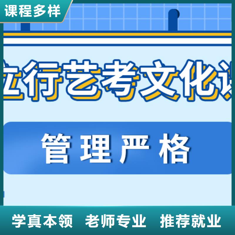 艺考文化课集训班,高考复读培训机构技能+学历