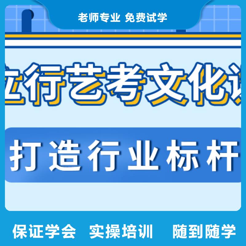 高中复读补习学校评价好不好