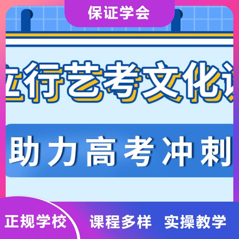 艺考文化课集训班高考复读培训机构保证学会