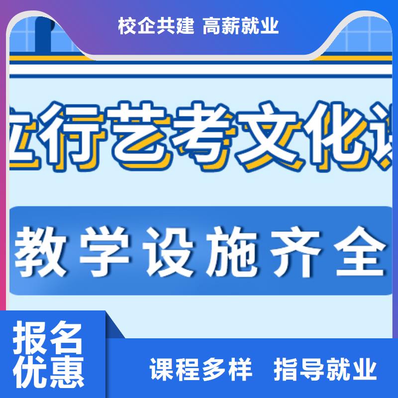 艺考文化课集训班高考复读培训机构保证学会