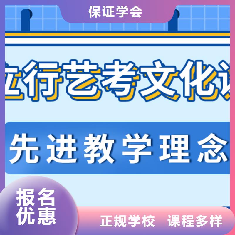艺术生文化课补习机构靠不靠谱呀？