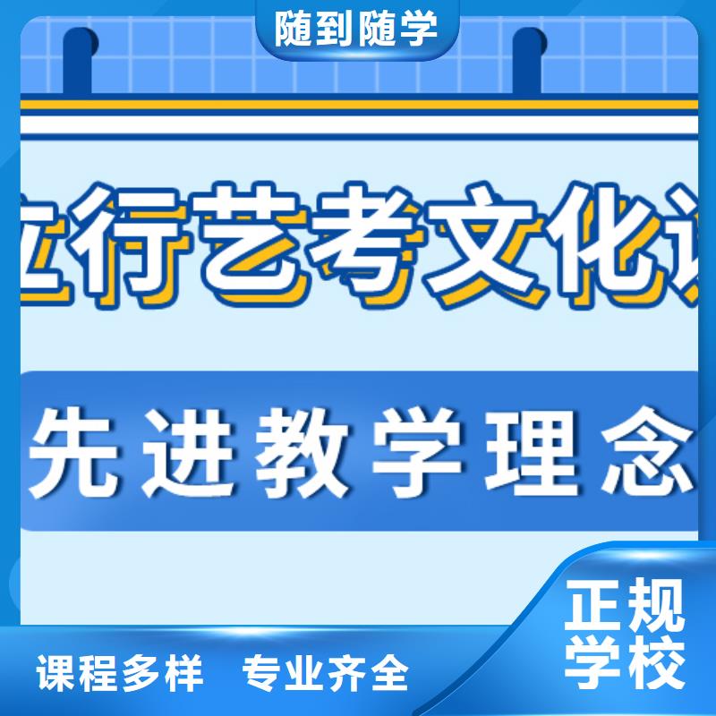 艺考文化课集训班-【艺考培训班】指导就业