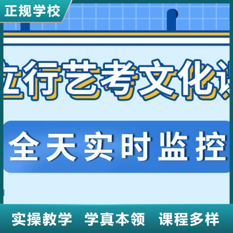 艺考文化课集训班_【高考冲刺班】保证学会