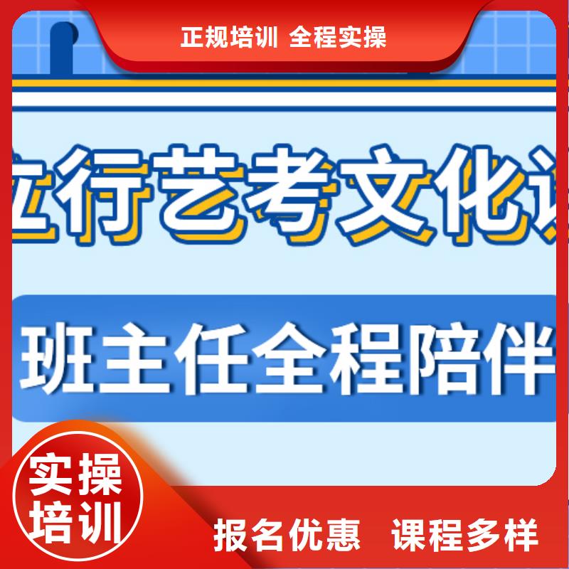 艺考文化课集训班艺术生文化补习课程多样