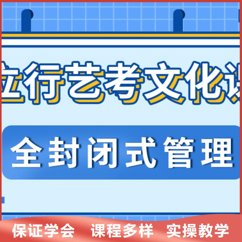 艺考文化课集训班_艺考培训机构专业齐全