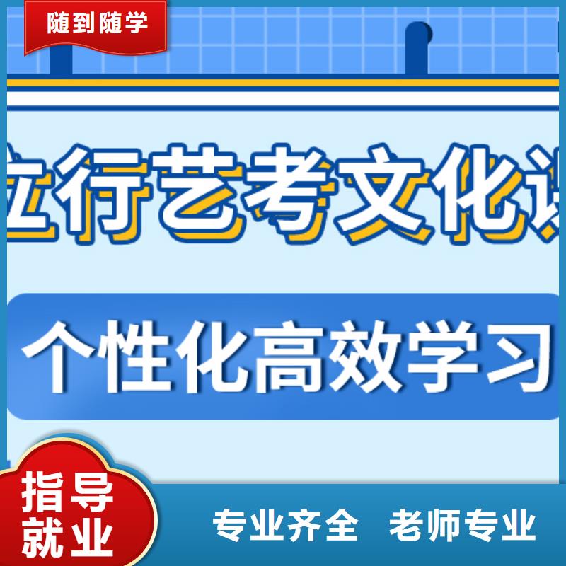 高中复读补习学校评价好不好