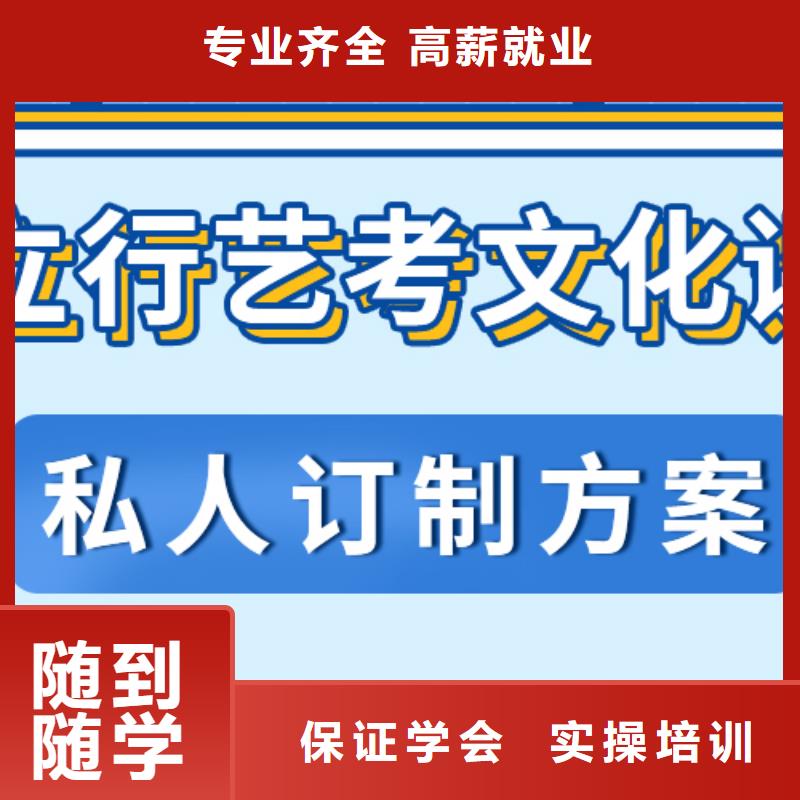 艺考文化课集训班编导班正规培训