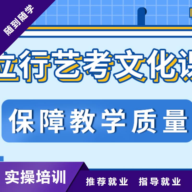 艺考文化课集训班_高三冲刺班免费试学