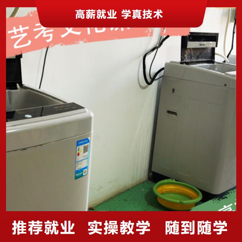 【艺考文化课集训班【高考小班教学】专业齐全】