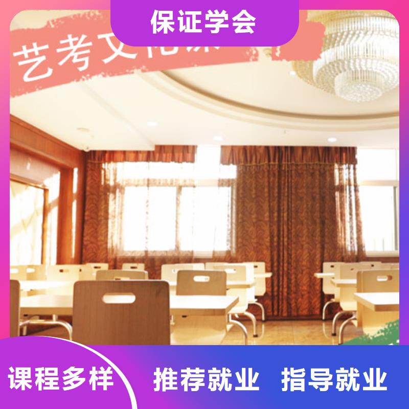 艺考文化课集训班_高三冲刺班免费试学