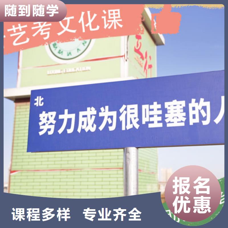 高中复读补习学校评价好不好