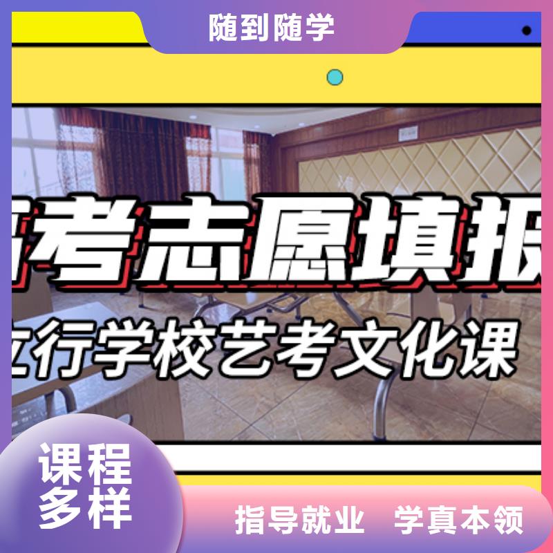 高中复读集训学校信誉怎么样？