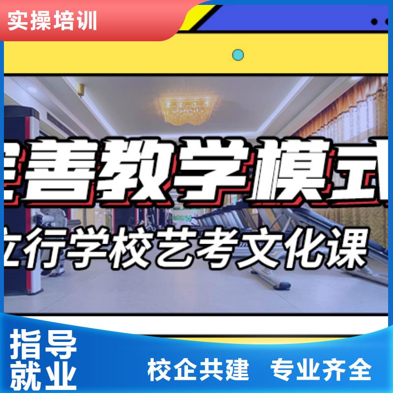 艺考文化课集训班艺术生文化补习课程多样