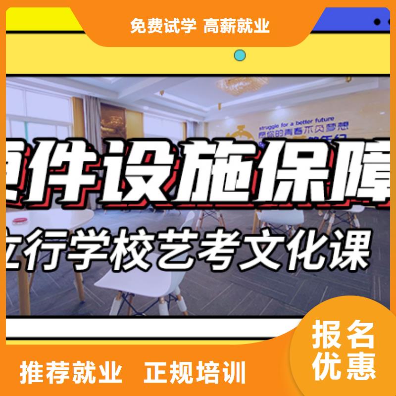 艺考文化课集训班艺考培训机构实操教学
