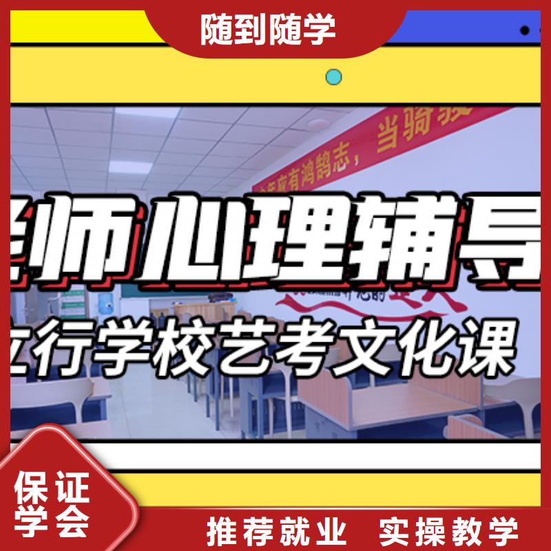 艺考文化课集训班艺考培训机构实操教学